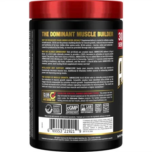آمینو کور بی سی ای ای آلمکس ALLMAX AMINOCORE BCAA 668548f1858cb.webp