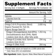 d8a7d985daafd8a7 369 d985d8aad8a7d8a8d988d984db8cdaa9 metabolic omega 369 65a86c7f50524