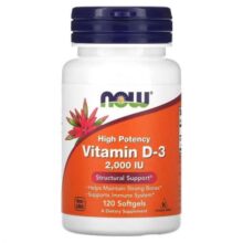 ویتامین دی ناو 120 عددی NOW Vitamin D3 2000 IU