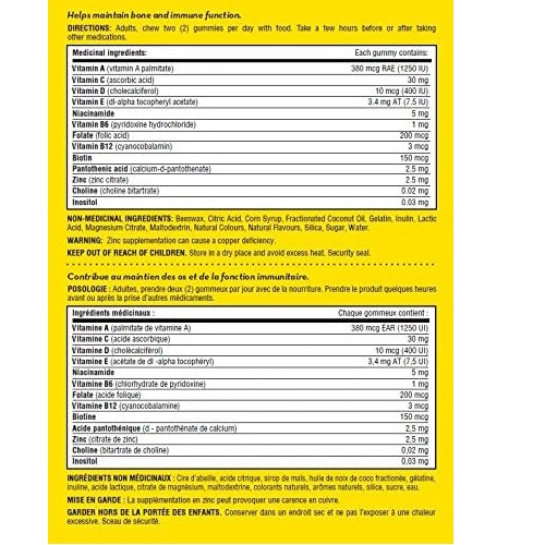 پاستیل مولتی ویتامین بزرگسالان نیچرز بونتی Nature’s Bounty Adult Multivitamin 6654d88a42439.jpeg