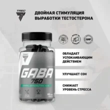 گابا 750 ترک نوتریشن Trec Nutrition GABA 750 66268edb940c0.webp